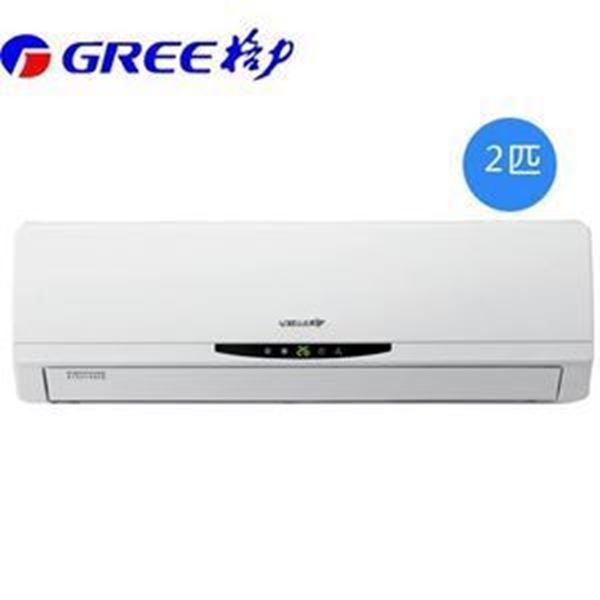 图片 格力/GREE KFR-50GW/(50557)FNBa-A2 空调  (凉之静   2P/2匹冷暖 变频  壁挂式  二级能效 )