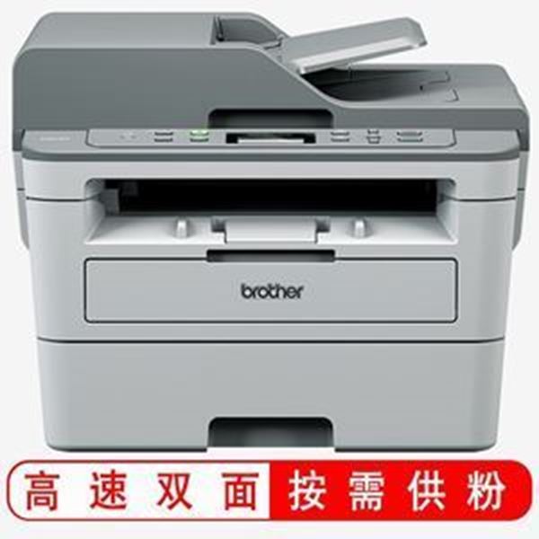 图片 兄弟（BROTHER）DCP-B7535DW 黑白激光多功能打印机一体机