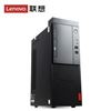 图片 联想/Lenovo 启天M520-D659 (联想（Lenovo）启天M520-D659 Ryzen5 pro 2400G/4GB/1TB/无光驱/集显/USB键鼠/DOS 神舟网信版 21.5)