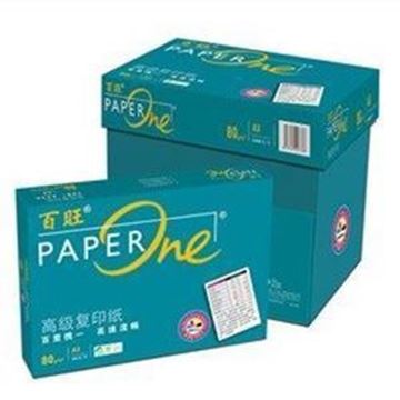 图片 百旺（PAPER one） 80克 A3 复印纸 500P 5包/箱 绿色包装