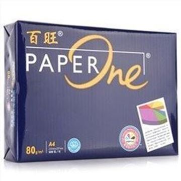 图片 百旺（PAPER one） A4 80g 复印纸500p 5包/箱 蓝色包装 5包/箱