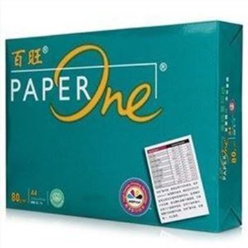 图片 百旺（PAPER one） 80克 A4 复印纸 500P 5包/箱 整箱销售 绿色包装