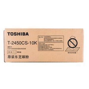 图片 东芝/TOSHIBA 东芝(TOSHIBA) T-2450CS (东芝（TOSHIBA） T-2450CS原装碳粉墨粉盒适用223/225/243/245 T-2450CS-10K墨粉280克)