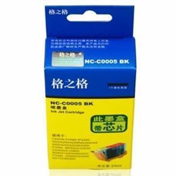 图片 格之格/G&G 格之格(G&G) NC-C0005BK (格之格（G&G） NC-C0005BK 黑色墨盒适用佳能ip4200 ip4300 IP4500 IP5200 IP5300 IP3300 MP600)