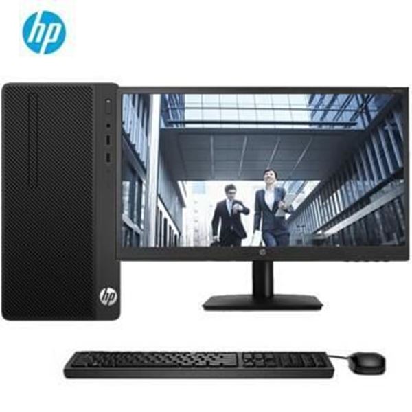 图片 HP HP 288 Pro G3 MT Business PC-F5014230059 (惠普（HP）HP 288 Pro G3 MT台式电脑I5-7500/8G/256G SSD/无光驱/DOS/19.5寸/网络同传（增量同传、断点续传、自动分配IP地址）/原厂五年保修)