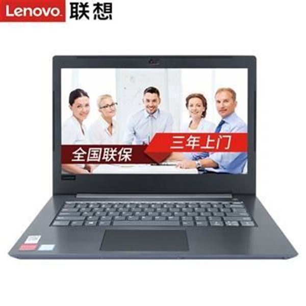 图片 联想/Lenovo 昭阳K43c-80219 (联想（Lenovo）笔记本电脑 昭阳K43c-80219 笔记本电脑 I5-6267U/8G/1T 128G/14寸/DOS（不含包鼠）/一年保修)