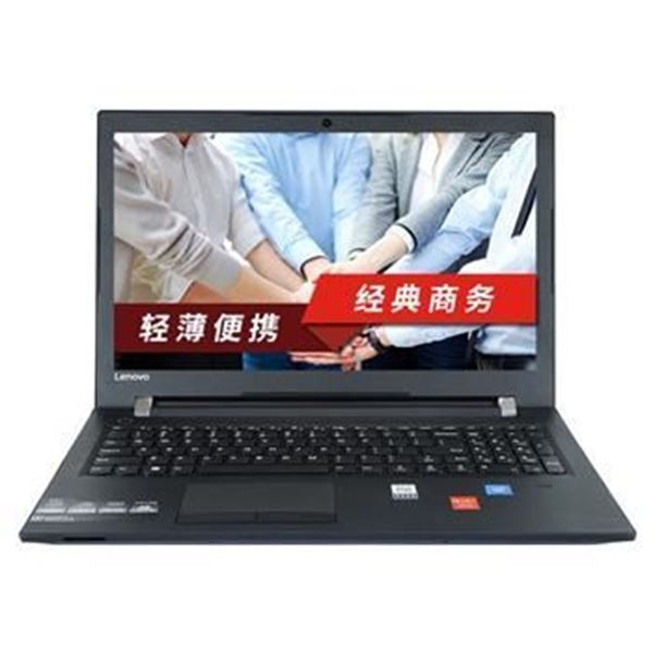 图片 联想/Lenovo 昭阳E52-8087 (联想 昭阳E52-8087 笔记本电脑 15.6英寸/I5-6267/4G/1T 128G/DVDRW/2G独显/包鼠/一年保修)