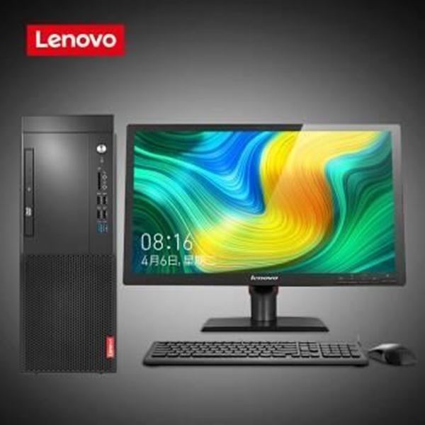 图片 联想/Lenovo 启天M420-D205 (台式计算机 联想启天M420-D205 i5-8500/4G/1TB 128G 2.5寸固态/DVDRW/2G独显 DOS/21.5寸)