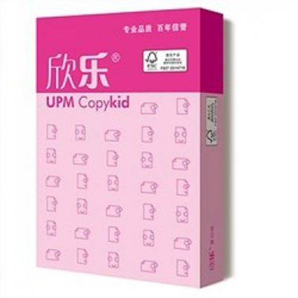 图片 欣乐 A3 70g (欣乐（UPM Copykid） A3 70g 复印纸 500张/包 5包/箱)