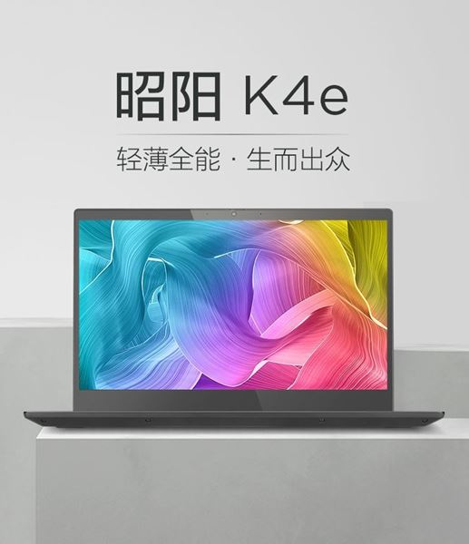 图片 联想/Lenovo 昭阳K4e-IML288 (联想昭阳K4e-IML288 笔记本电脑 I5-10210U/8G/512SSD/无光驱/集显/14寸/DOS)