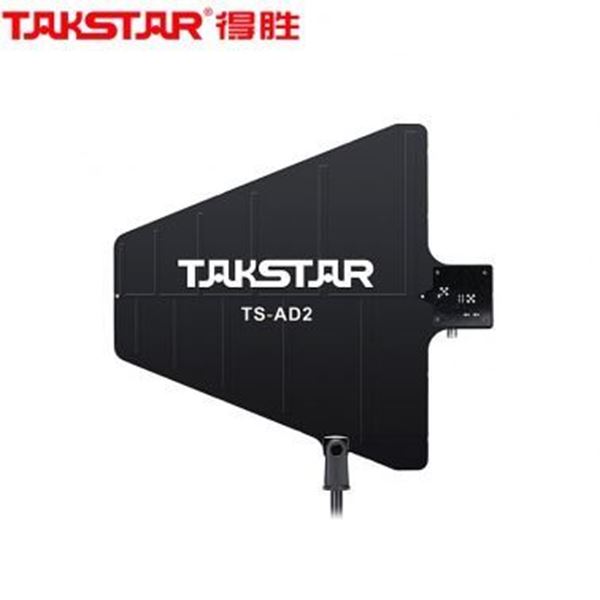 图片 得胜 TS-AD2 (得胜（TAKSTAR）TS-AD2 有源指向性 有效抑制干扰信号 防水性能 天线工程应用户外演出)