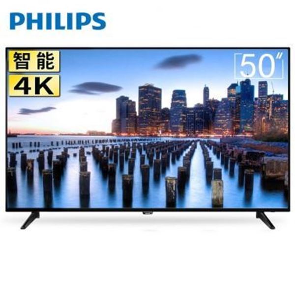 图片 飞利浦/Philips 50PUF6112/T3 (飞利浦（Philips）50PUF6112/T3 50英寸高清LED液晶平板电视机)