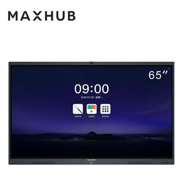 图片 MAXHUB MAXHUB智能会议平板 SM55/65/75/86CA 交互式触控教学一体机电子白板视频会议电视屏 65英寸-SM65 (MAXHUB智能会议平板 SM55/65/75/86CA 交互式触控教学一体机电子白板视频会议电视屏 65英寸-SM65CA 安卓版-标配)