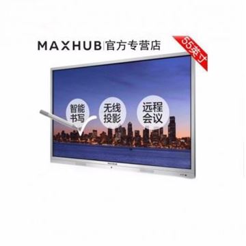 图片 MAXHUB SN86CB (MAXHUB S系列 三代机 安卓版 SN86CB 86寸LED红外触控 AG钢化玻璃 安卓7.0 800W 3毛毡笔 无线传屏器SM01 收纳笔盒PB01 智能笔SP05 信息发布软件 三年)