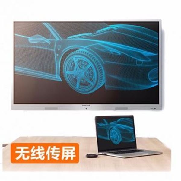 图片 MAXHUB SN 86CB (MAXHUB S系列 三代机 PC版本 SN86CB 86寸LED红外触控 AG钢化玻璃 安卓7.0 800W 三支毛毡笔无线传屏器SM01PB01 SP05 PC模块i5 8G 128GB 三年)