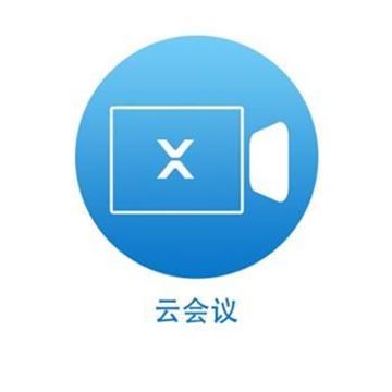 图片 MAXHUB 云会议10方一个月 (MAXHUB云会议视频会议软件终端 系统云会议网络 MAXHUB云会议10方一个月)