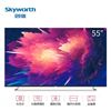 图片 创维（Skyworth）55Q6A 全面屏 防蓝光 4K超高清 AI人工智能网络电视机