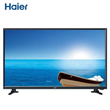 图片 海尔/Haier H65E17 (海尔（Haier）电视机 H65E17 65寸 LED液晶电视 支持有线无线连接 3840*2160分辨率 LED显示屏 二级能效 配底座 一年保修 黑色)