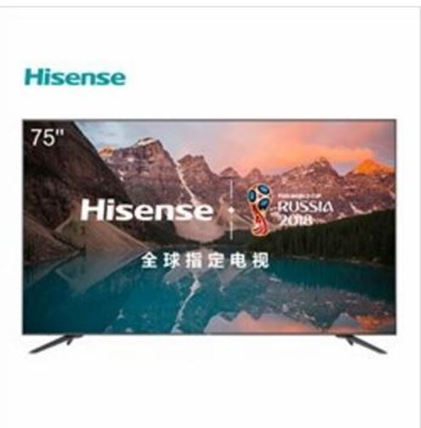 图片 海信/Hisense LED75E7U (海信/Hisense LED75E7U (海信 (Hisense) LED75E7U 75英寸 超高清电视 大屏 4K HDR 丰富影视教育资源))