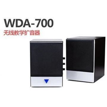 图片 得胜（TAKSTAR） WDA-700 无线教学系统 多谋体教学音箱