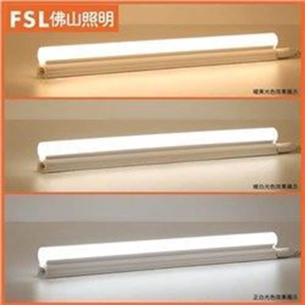 图片 佛山照明/FSL SN141796 (佛山照明 T5 led一体化1.2米套装 正白光)