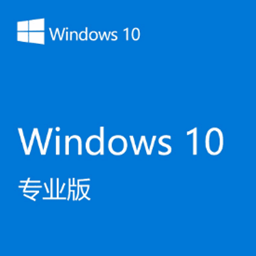 图片 微软Windows10 Pro中文专业版64位操作系统