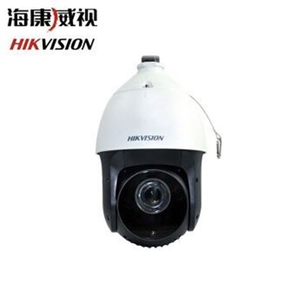 图片 海康威视 4120IY-D (海康威视 4120IY-D (海康威视（HIKVISION）4120IY-D 130万网络监控球机))