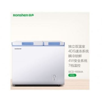 图片 容声/Ronshen BCD-165MA (容声（Ronshen）165升 双温双箱冰柜 大冷冻小冷藏 卧式冰箱 家用商用 一级能效冷柜 BCD-165MA)