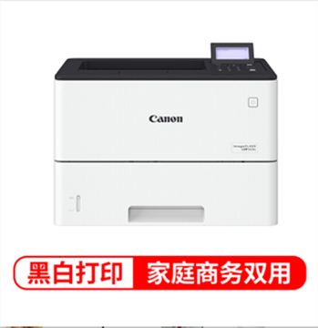 图片 Canon imageCLASS LBP325x (佳能/Canon A4幅面黑白激光单功能打印机 imageCLASS LBP325x)
