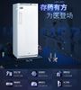 图片 三菱重工海尔 DW-25L262 (海尔（Haier）立式冷冻柜 药用冷冻箱 医用超低温冷柜 深冷速冻医用冰柜DW-25L262 海尔医用冷冻柜 DW-25L262)