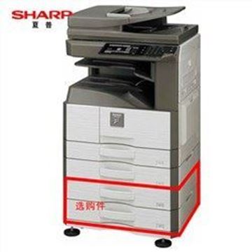 图片 夏普（SHARP） 黑白数码复合机 MX-M3158NV A3幅面 网络打印/复印/扫描 标配输稿器 两纸盒 加配传真卡 国产工作台