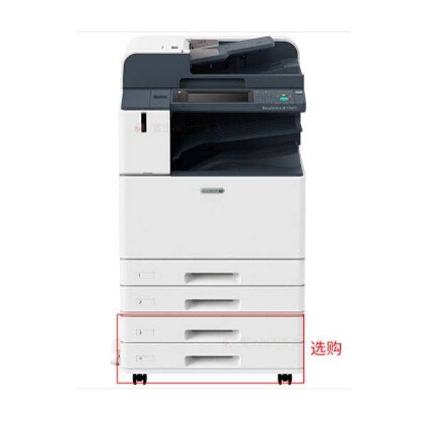 图片 富士施乐(FUJIXEROX) 数码（复印机）复合机（ApeosPort-VI C3370 ）A3彩色 自动双面输稿器 双纸盒(含带轮底座）