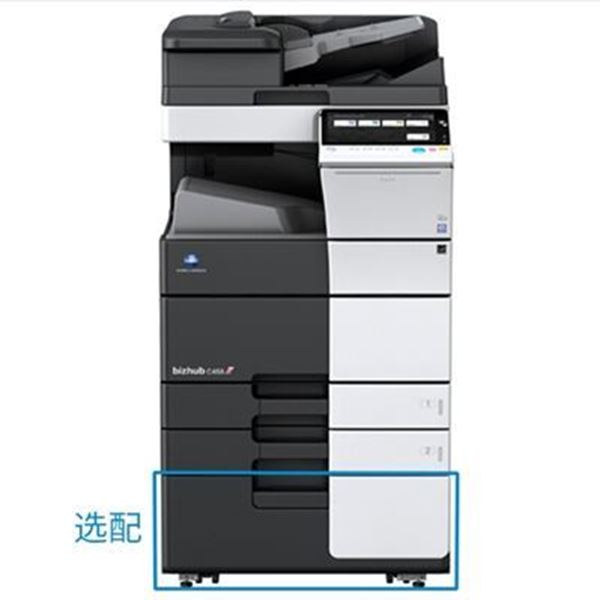 图片 柯尼卡美能达/KONICA MINOLTA bizhub C458(DF) (柯尼卡美能达bizhub c458 A3彩色多功能复合机 打印复印扫描一体 主机 双面自动同步送稿器 双纸盒 原装工作台)