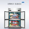 图片 澳柯玛/AUCMA VCF-860D4 (澳柯玛（AUCMA）860升商用四门厨房冰箱　立式冷藏冷冻冰柜 不锈钢双温柜 饭店酒店冷柜 VCF-860D4)