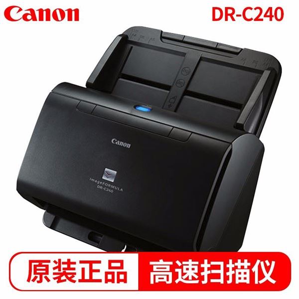 图片 佳能（Canon）DR-C240 A4幅面扫描仪 桌面送纸型