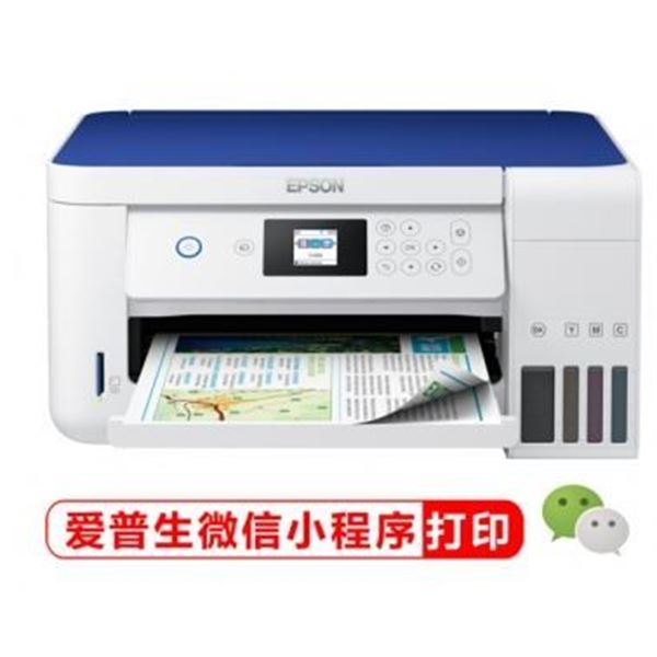 图片 爱普生/Epson 墨仓式L4165 (爱普生（EPSON）墨仓式L4165 （缤纷蓝）彩色无线多功能一体机 （打印 复印 扫描 wifi 自动双面）)