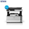 图片 爱普生/Epson M 2 1 4 8 (爱普生（EPSON）墨仓式®M2148 A4全新商用白多功能一体机)