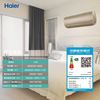 图片 海尔/Haier KFR-35GW/16QAA21AU1 (海尔（Haier）QAA系列1.5匹智能自清洁变频挂壁式空调 KFR-35GW/16QAA21AU1)