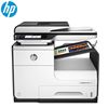 图片 惠普（HP）PageWide Pro MFP 477dn 彩色高速页宽多功能一体打印机 自动双面打印（打印/传真/扫描/复印）