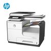 图片 惠普（HP）PageWide Pro MFP 477dn 彩色高速页宽多功能一体打印机 自动双面打印（打印/传真/扫描/复印）