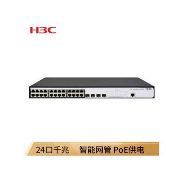 图片 华三/H3C S5024PV2-EI-PWR (华三/H3C S5024PV2-EI-PWR (华三（H3C） S5024PV2-EI-PWR 24口全千兆POE供电交换机))