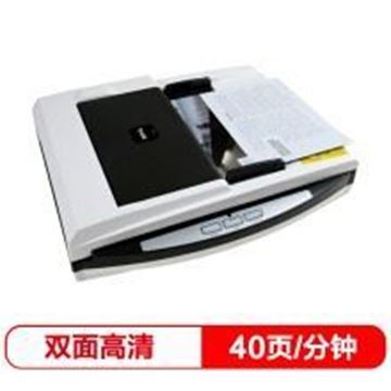 图片 明基（BenQ）F900plus 高清快速扫描仪 自动送纸双面A4 平板 ADF扫描仪