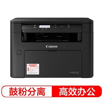 图片 Canon imageCLASS MF113w (佳能（Canon）imageCLASS MF113w A4黑白激光多功能一体机)