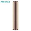 图片 海信/Hisense KFR-50LW/A8X620Z-A1(1P60) (海信/Hisense (一级能效 2匹 变频 WiFi智控 健康自清洁 立式空调柜机) KFR-50LW/A8X620Z-A1(1P60))