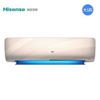 图片 海信/Hisense KFR-26GW/A8X600N-A1(1N17) (海信/Hisense (大1匹 壁挂 空调) KFR-26GW/A8X600N-A1(1N17))