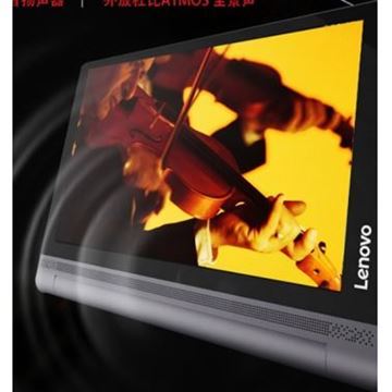 图片 联想/Lenovo Lenovo YT3-X90L (联想（Lenovo）YT3-X90L 10.1英寸平板电脑 安卓 投影pad Yoga Tab3 Pro（2GB内存/32GB存储）WIFI版)