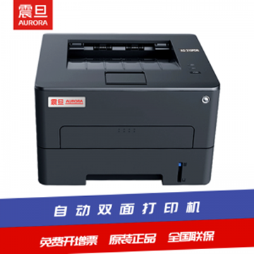 图片 震旦 AD310PDN 黑白激光打印机 双面打印 网络打印