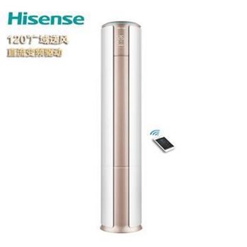 图片 海信/Hisense KFR-50LW/A8X700Z-A2(1P12) (海信/Hisense (2匹 冷暖 变频 空调柜机 圆柱式) KFR-50LW/A8X700Z-A2(1P12))