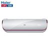 图片 海尔/Haier KFR-35GW/07WDE21AU1 (海尔/Haier KFR-35GW/07WDE21AU1 (一级能效 1.5匹 壁挂式 变频自清洁 冷暖空调 空调挂机))