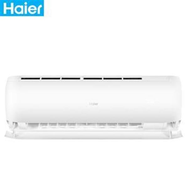 图片 海尔/Haier KFR-35GW/15DCA21AU1 (海尔（Haier）KFR-35GW/15DCA21AU1变频冷暖壁挂式空调 一级能效 APP空调挂机 除湿自清洁 1.5匹 KFR-35GW/15DCA21AU1)